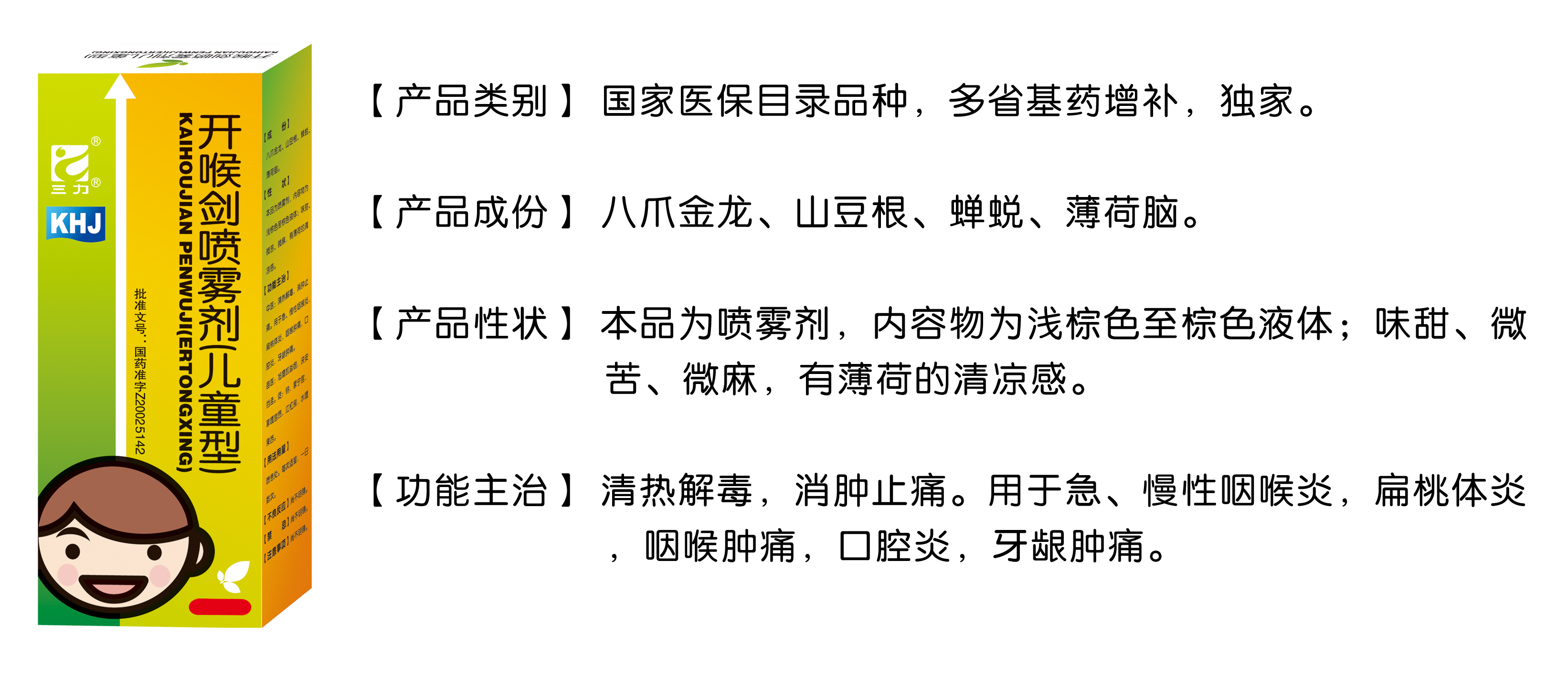 兒開.jpg